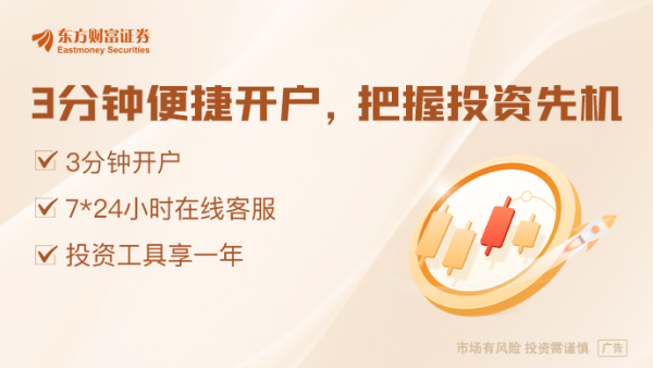信钰证券 “五一”假期预计全社会跨区域人员流动量累计14.67亿人次 同比增长8.0%