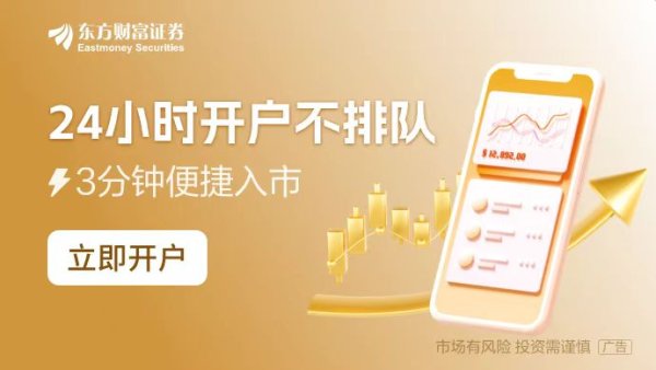 科云汇 春节后资金面前瞻：或季节性转松 首日1.4万亿逆回购到期