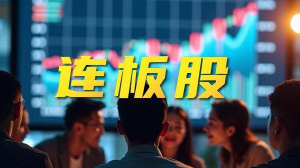 盈股网配资 港股油气板块再度爆发